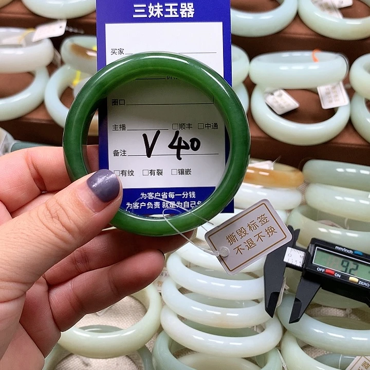 【闪购商品】和田玉（碧玉）手镯未镶嵌