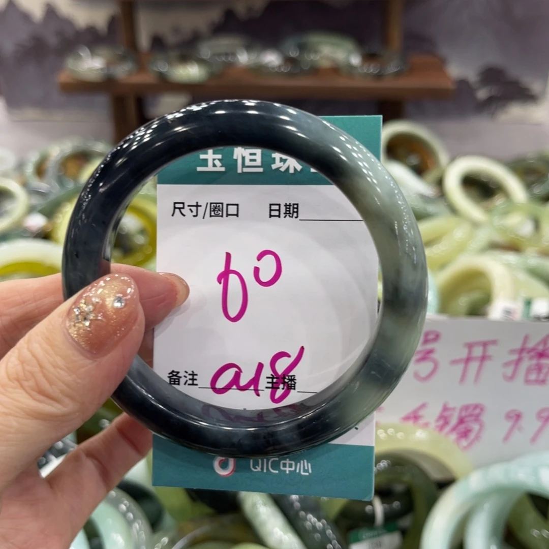 岫玉未镶嵌手镯手镯