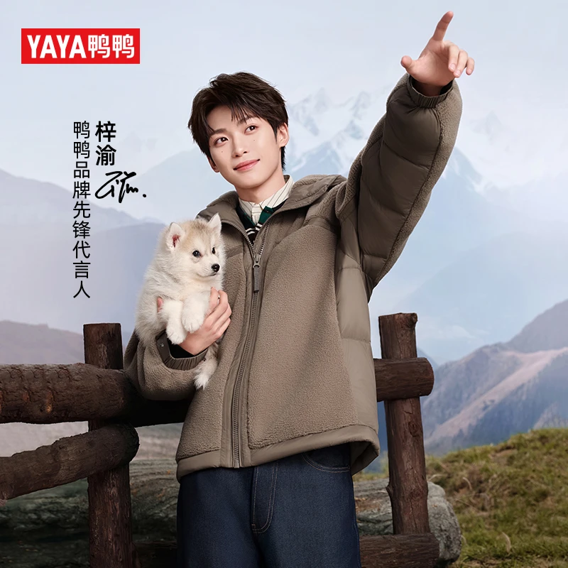 【双绒系列】鸭鸭羽绒服男女同款2025冬新款时尚立领连帽鸭绒外套