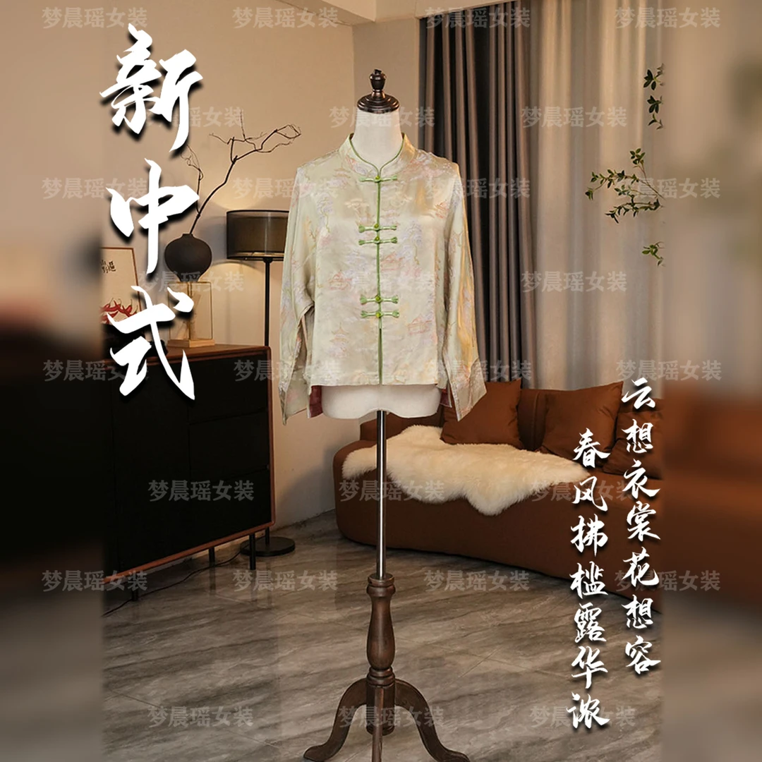 【水木明瑟】25新款春季新中式时尚国风开衫时尚欧若风女装显瘦穿搭