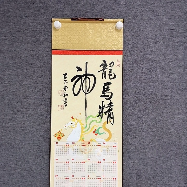 书法书法作品多次参加