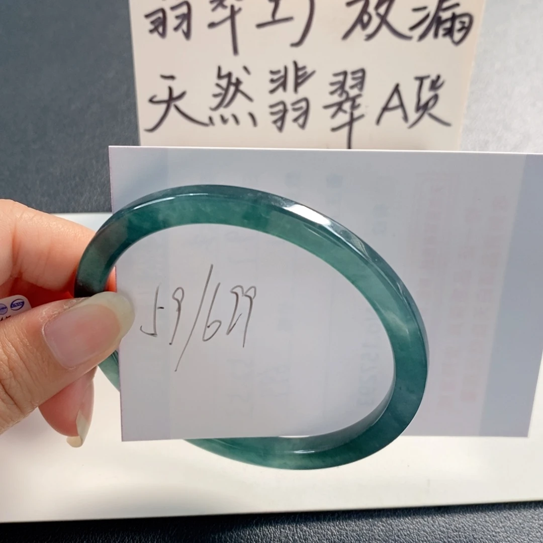 未镶嵌手镯翡翠天然翡翠