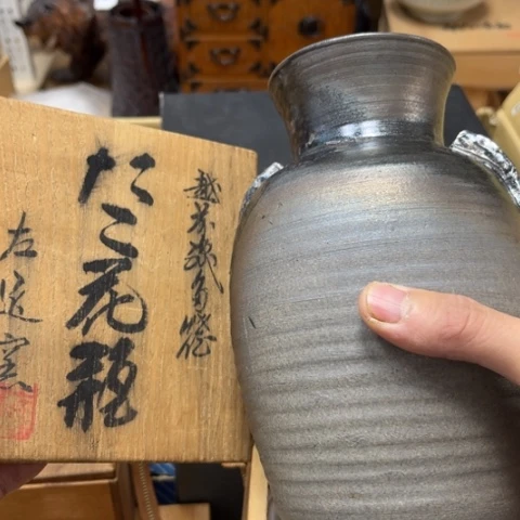 瓷片摆件工艺品瓷器摆件777