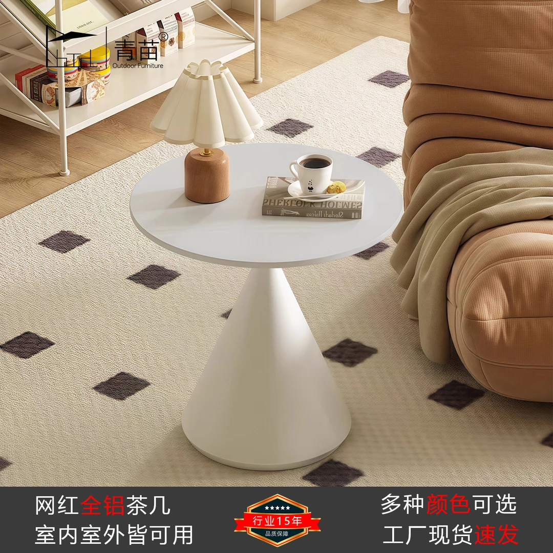 网红全铝茶几多款式多颜色家用商用结实耐用庭院花园餐厅外摆