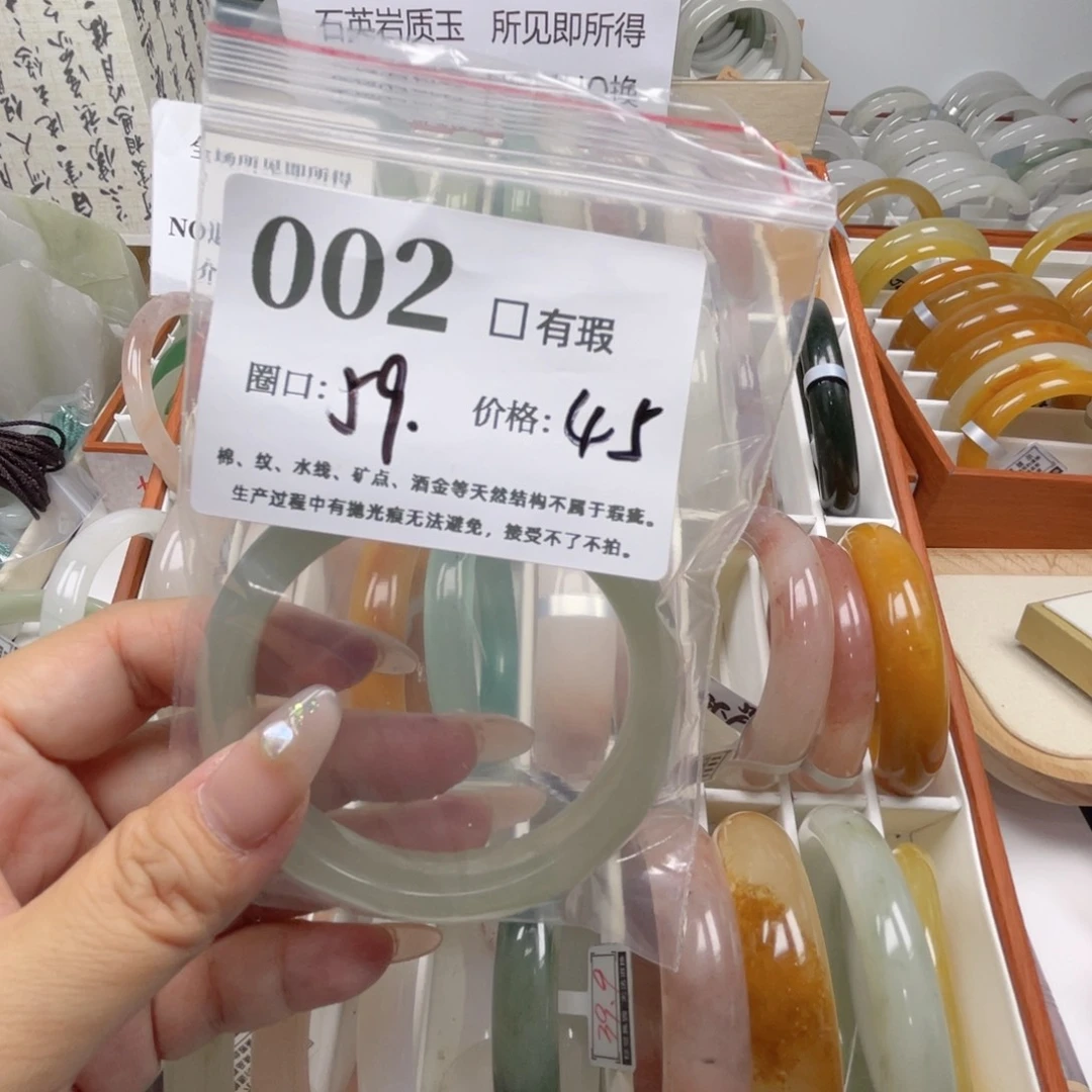 ღ****石英质玉未镶嵌手镯082-59