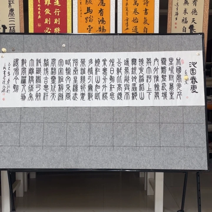 书法:::::::::::::::::;