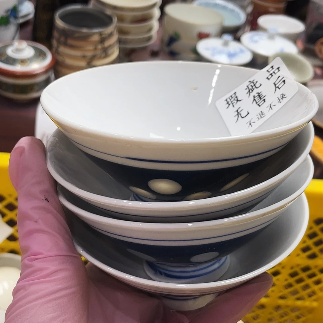 陶瓷中古回流不保全新