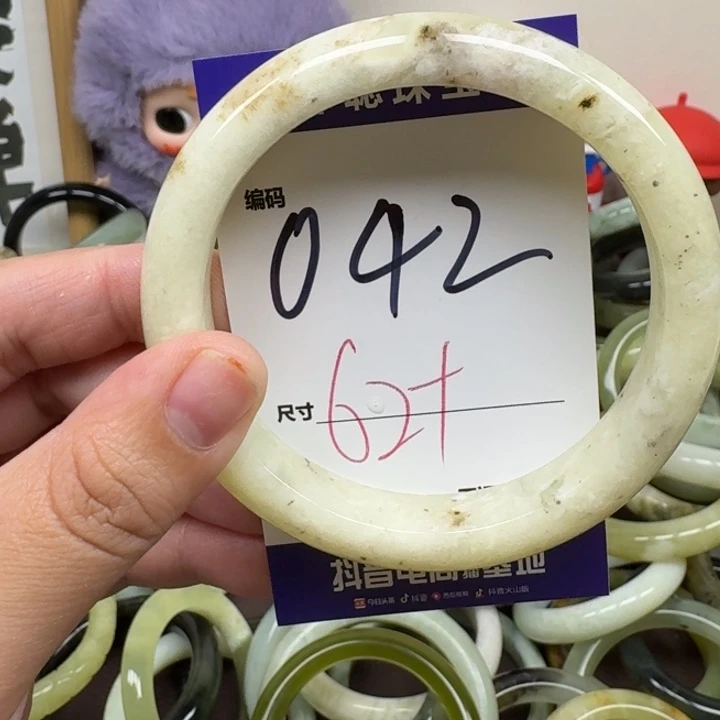 蛇纹石玉未镶嵌手镯42