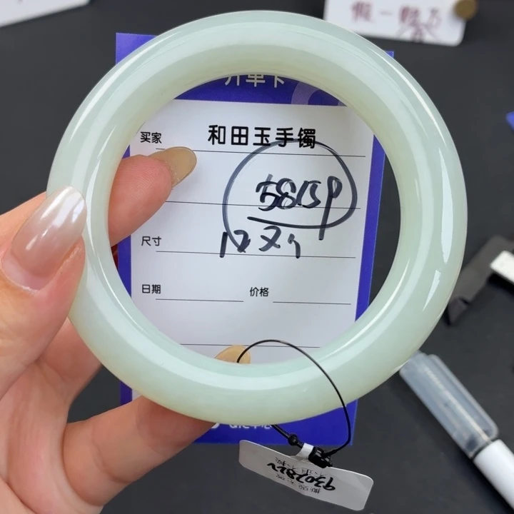 未镶嵌手镯和田玉