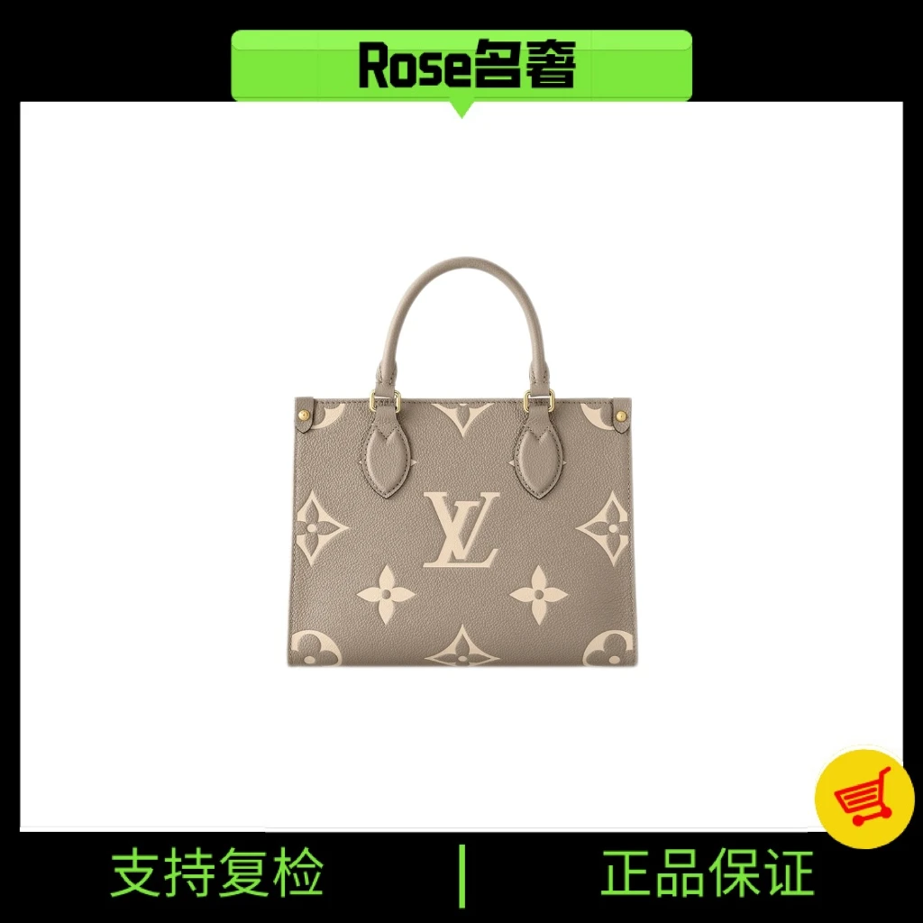 99新 LouisVuitton/路易威登 LV onthego 小号 大象灰