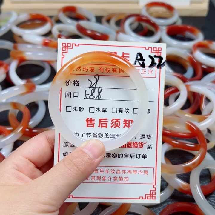 玛瑙/玉髓手镯未镶嵌