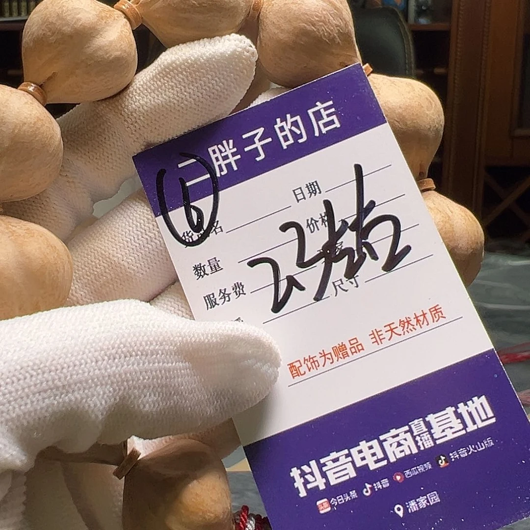 橄榄核吊坠橄榄核6