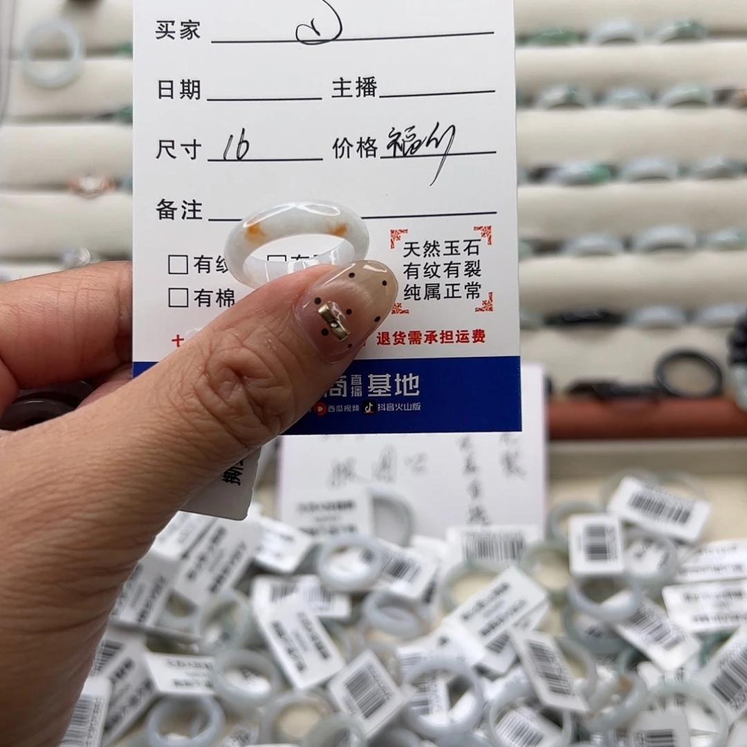 翡翠未镶嵌戒指天然翡翠