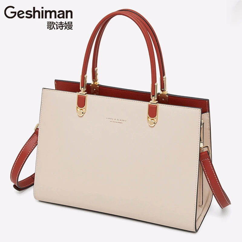 歌诗嫚女包轻奢气质女士手提包真皮大容量包包时尚大气单肩斜跨包