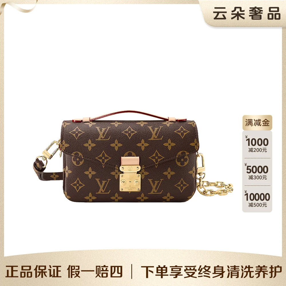 99新 LouisVuitton/路易威登  云朵奢品/LV小邮差 邮差包 /98新