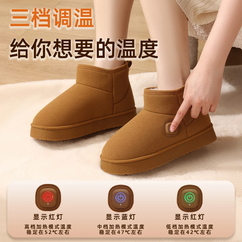 中筒防滑加热马丁靴加热三档调节保暖雪地靴防水防滑加厚加绒女