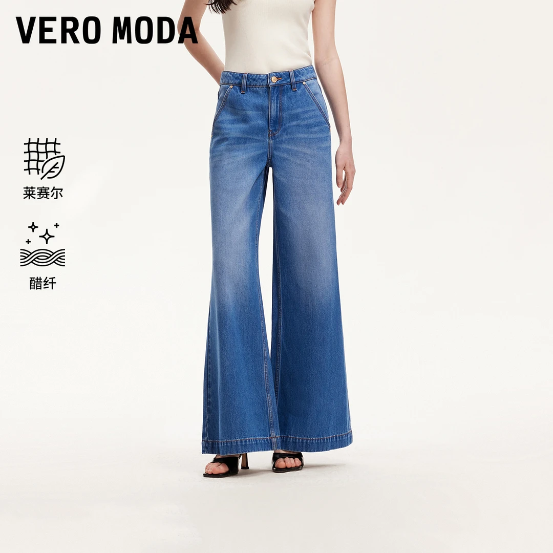 Vero Moda牛仔裤2025夏日穿搭含莱赛尔醋纤棉宽松阔腿裤325232054