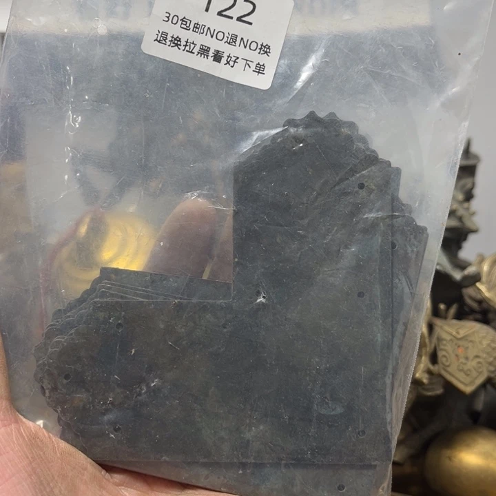 峰***转铜片十个122………………