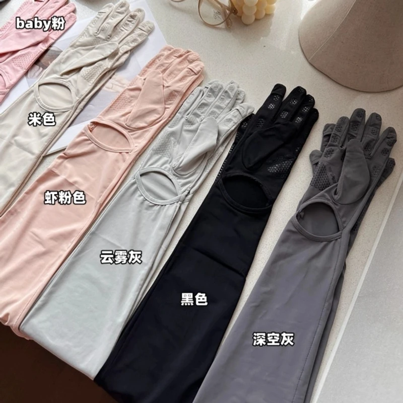 【出行不怕】防晒手套女夏防紫外线防滑骑电动车薄款遮阳冰丝透气
