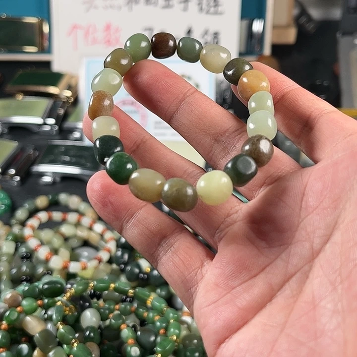未镶嵌和田玉珠宝半成品