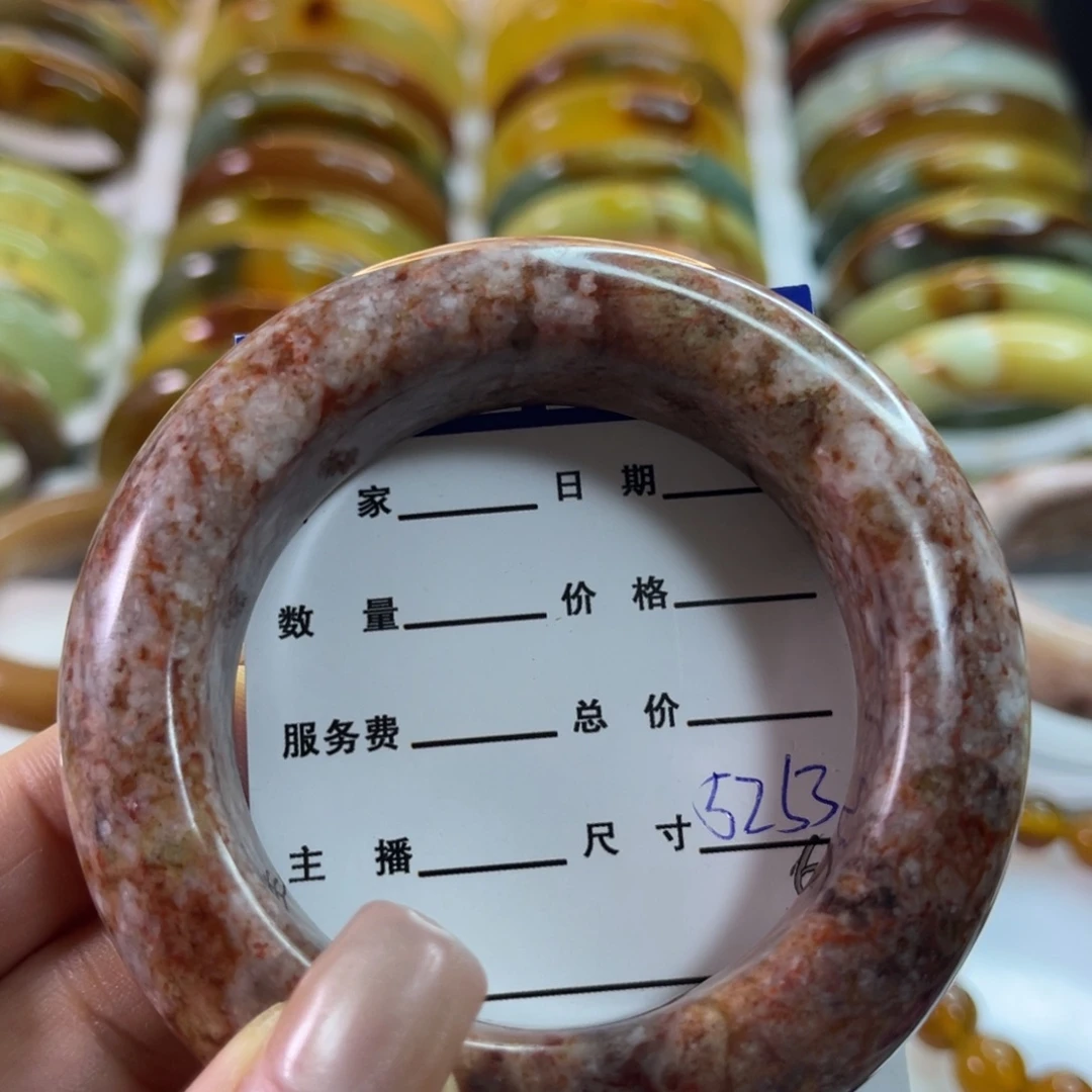 陈***芸未镶嵌蛇纹石玉手镯