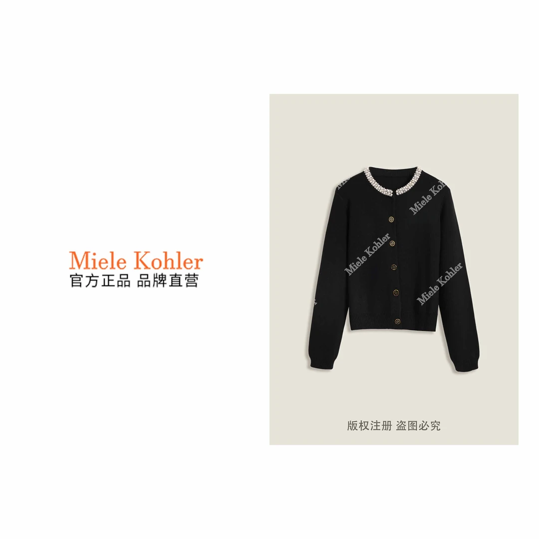 春季新款时尚小香风重工钉珠装饰女上衣MKKQ36422【澳门小源同款】