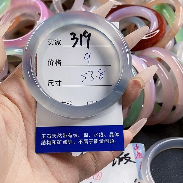 玛瑙/玉髓未镶嵌手镯319