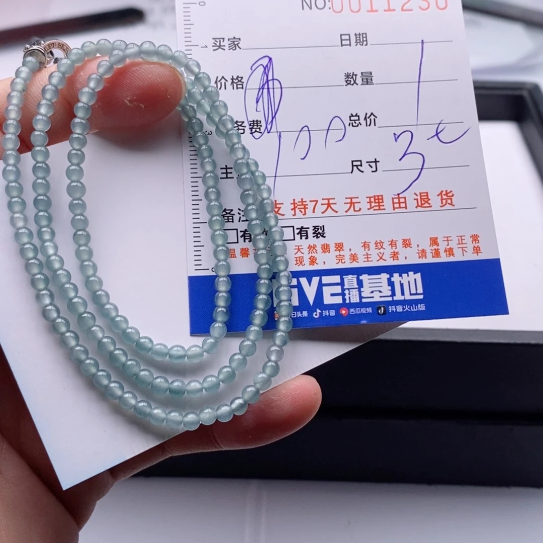 未镶嵌手链翡翠多样性