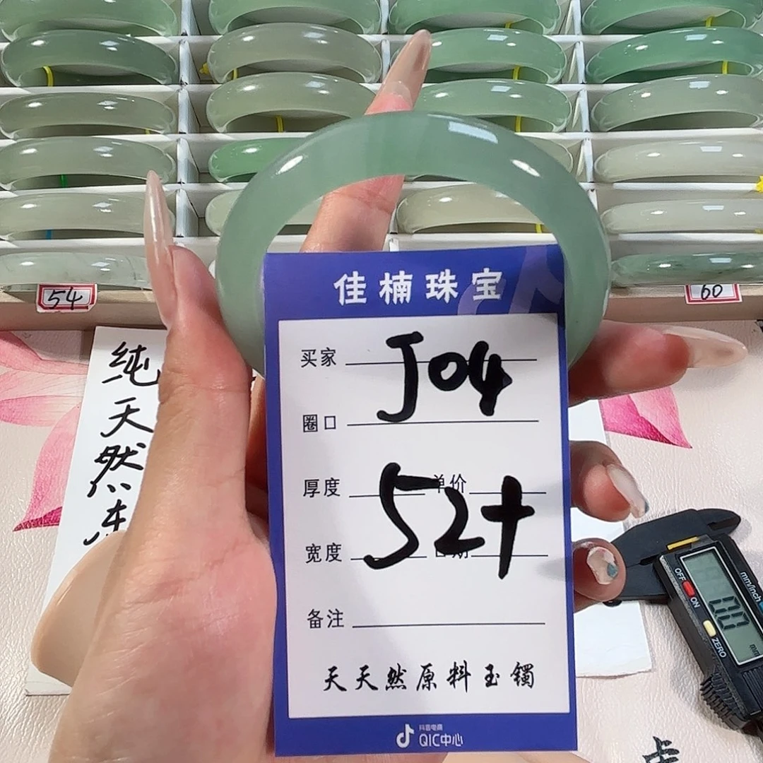 未镶嵌手镯石英质玉