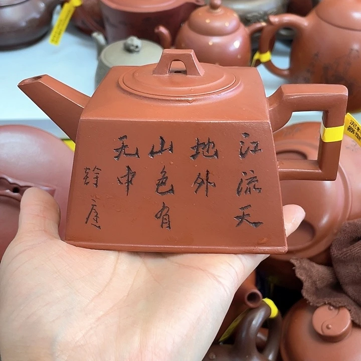 茶壶紫砂巨****。宜兴紫砂壶
