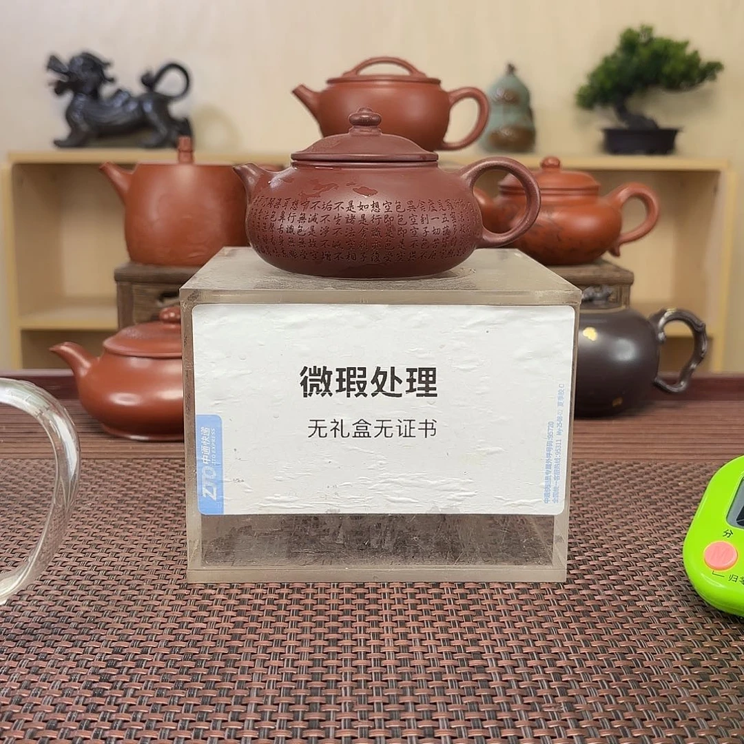 广***鸡茶壶紫砂微瑕处理