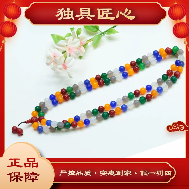 天然玉石 热款爆卖 时尚甄选ZL222-1 多彩珠串 多样性发其一