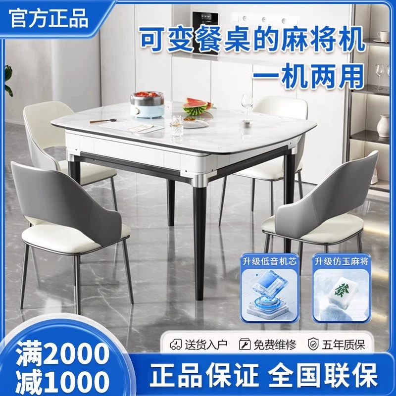 官方正品雀牌友自麻将机全自动家用麻将桌2025餐桌两用石岩板长桌