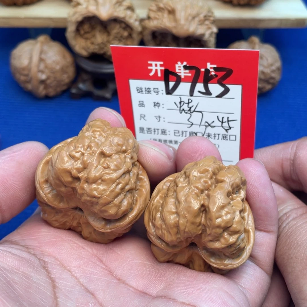 把件文玩核桃文玩