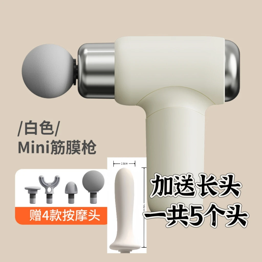 迷你筋膜枪便携肌肉放松按摩器深层放松运动按摩仪