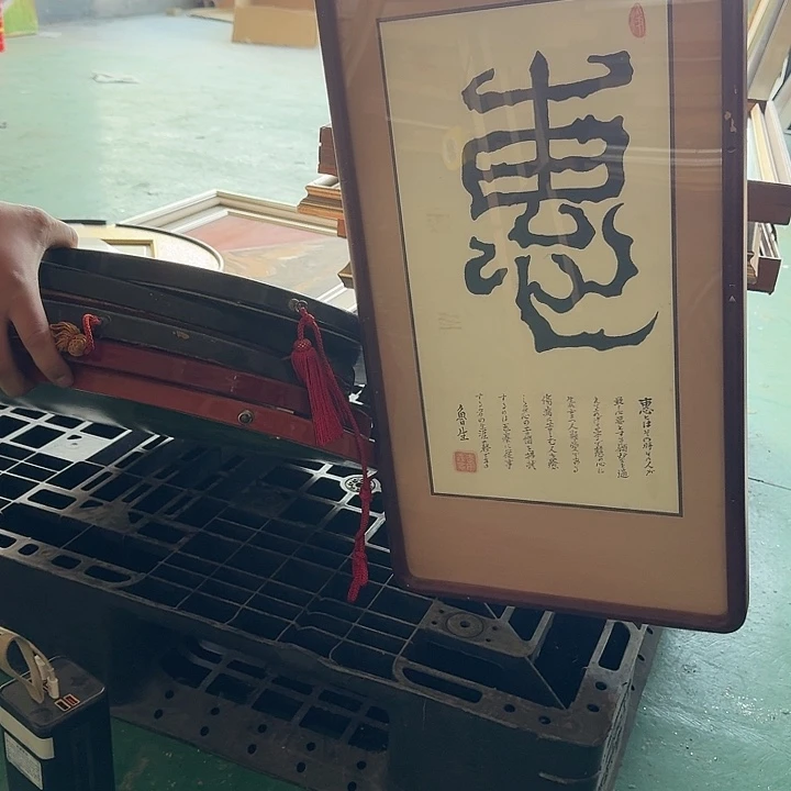 八***海带框画拍下玻璃不包运损不退不换