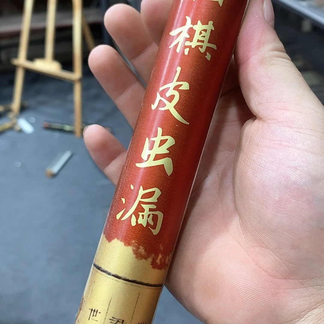 潘***0强强有料专属闪购链接