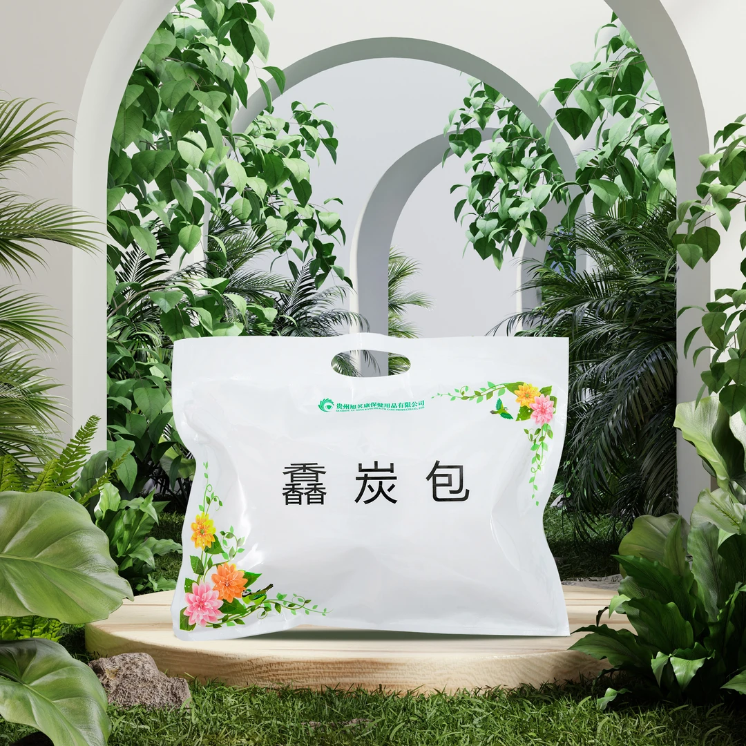馫炭包除甲醛新房急住家用装修新车希望去吸甲醛神器清除剂