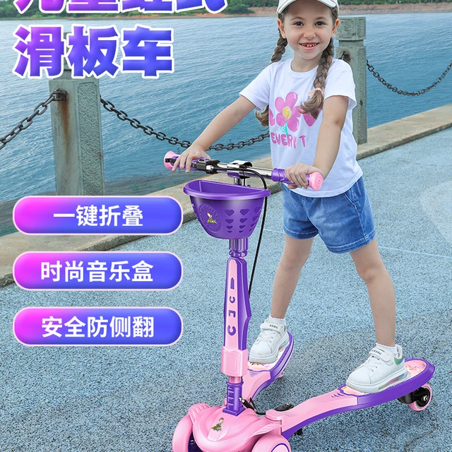 儿童滑板车蛙式车3岁以上四轮闪光折叠款摇摆扭扭车6-12岁剪刀车