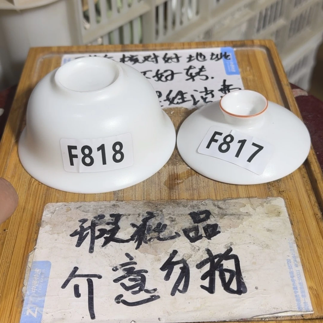 瑕疵介意勿拍陶瓷器皿A310碗哑光，带底款