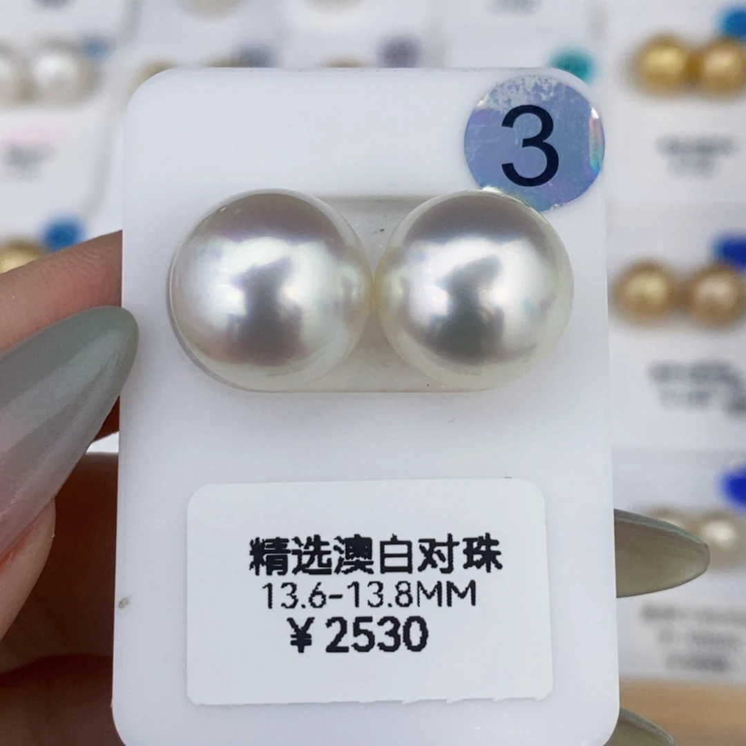 海水珍珠耳饰未镶嵌