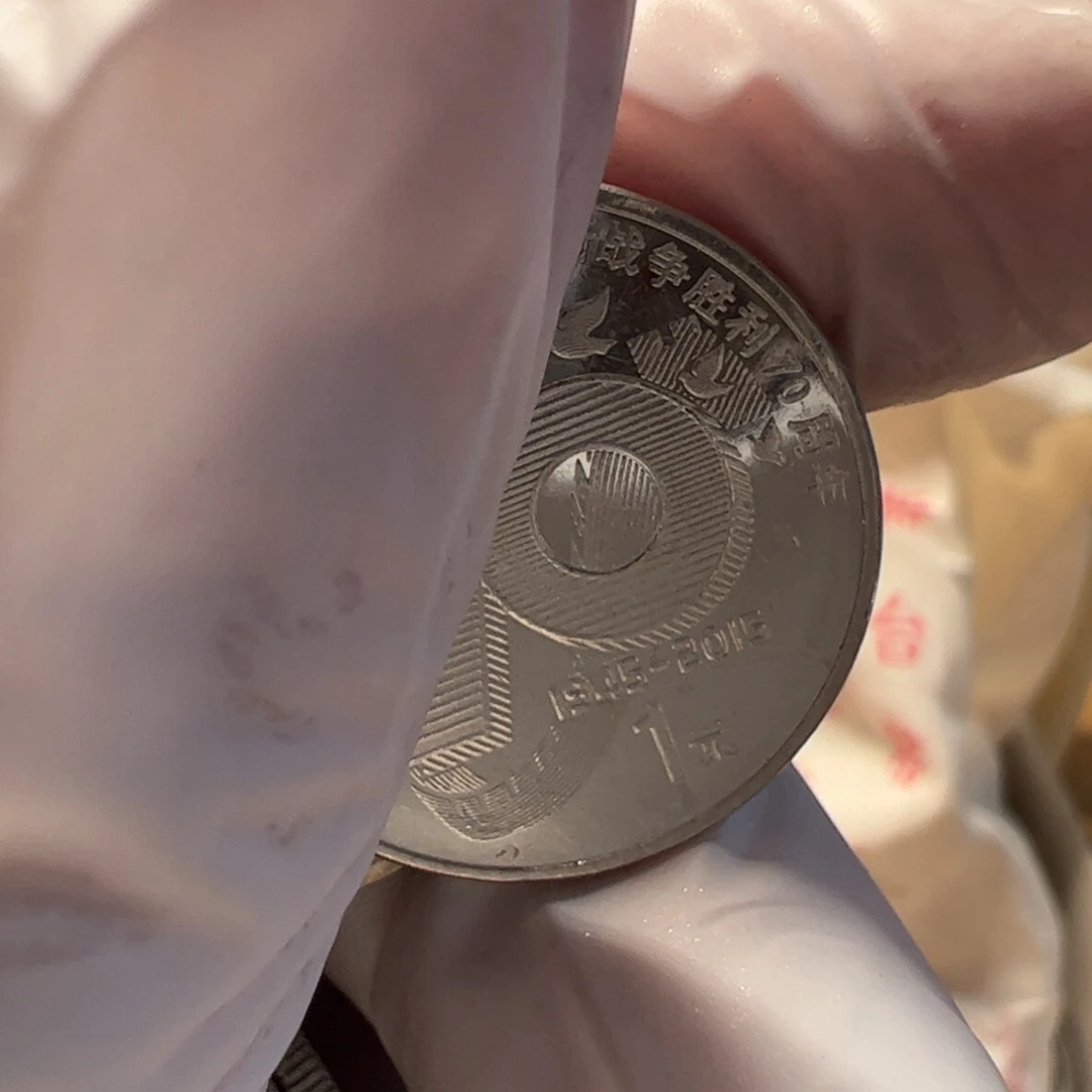 其他普通金属大5的流通品