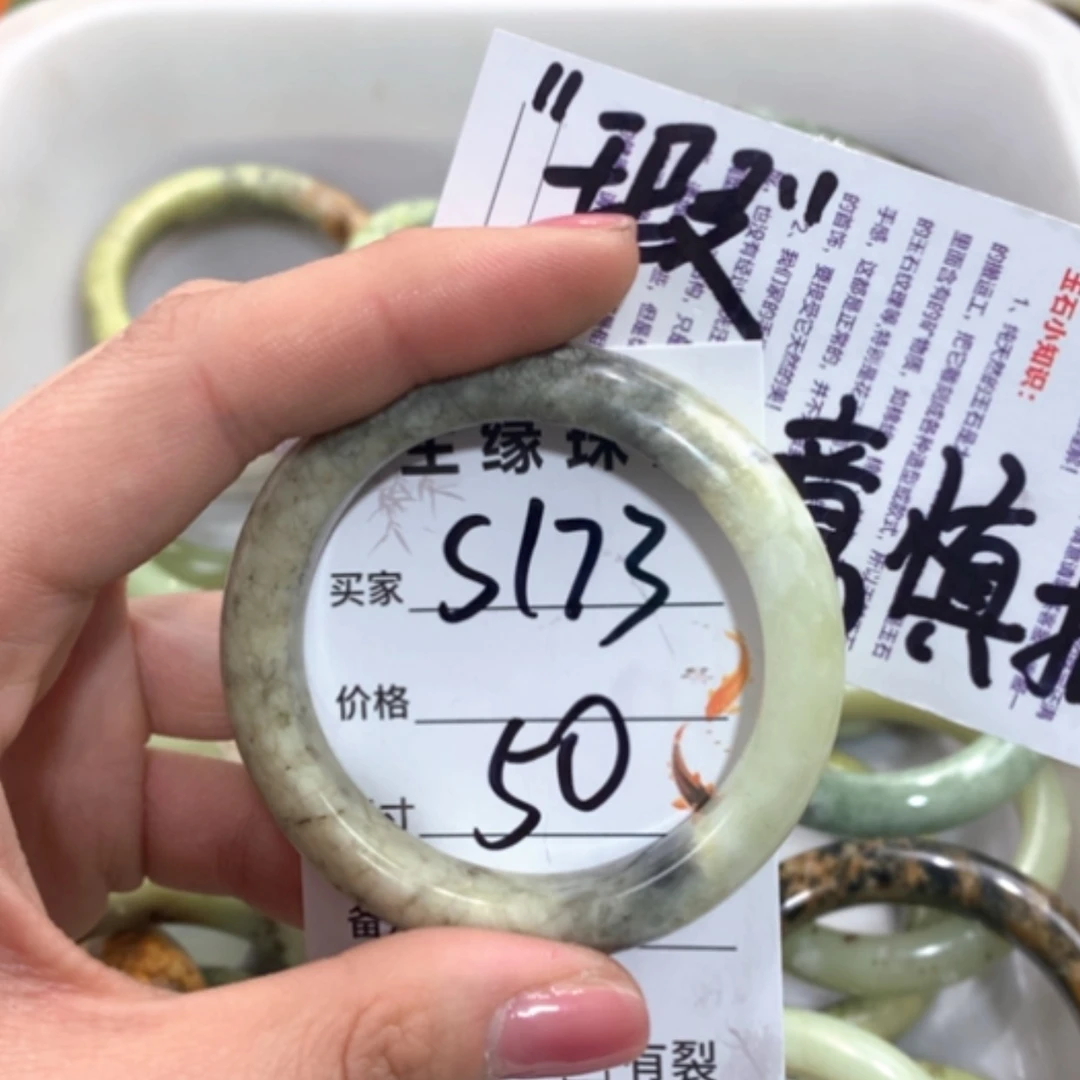 【闪购商品】合金蛇纹石玉手镯