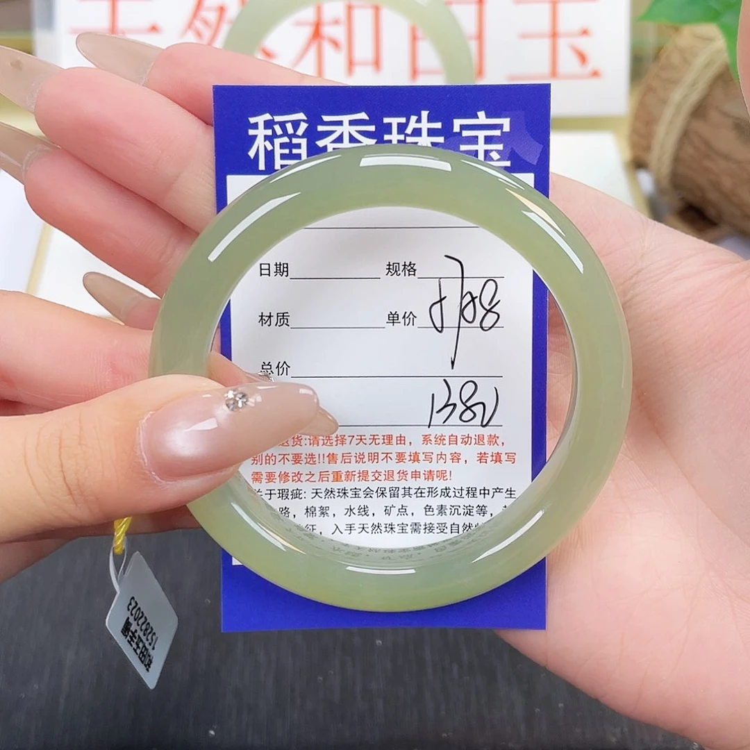和田玉手镯未镶嵌