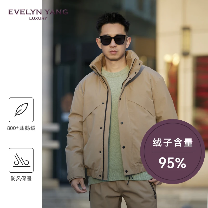 EVELYN YANG冬季新款男士LQ胶囊羊毛丝95鹅绒服羽绒服