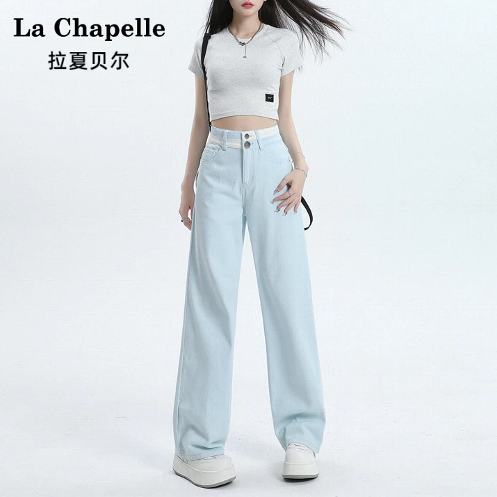 拉夏贝尔撞色阔腿牛仔裤女秋冬2025年新款高腰显瘦垂感直筒拖地裤