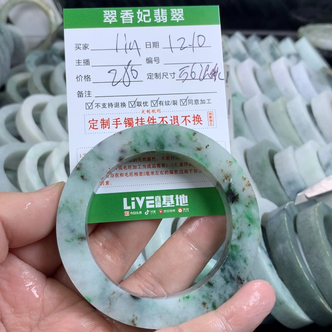 J***n定制翡翠未镶嵌手镯