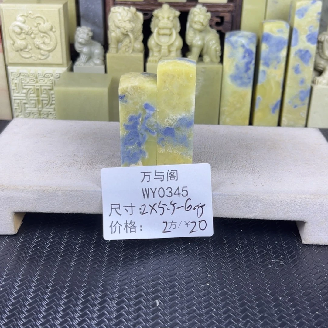 青田石青田石印章