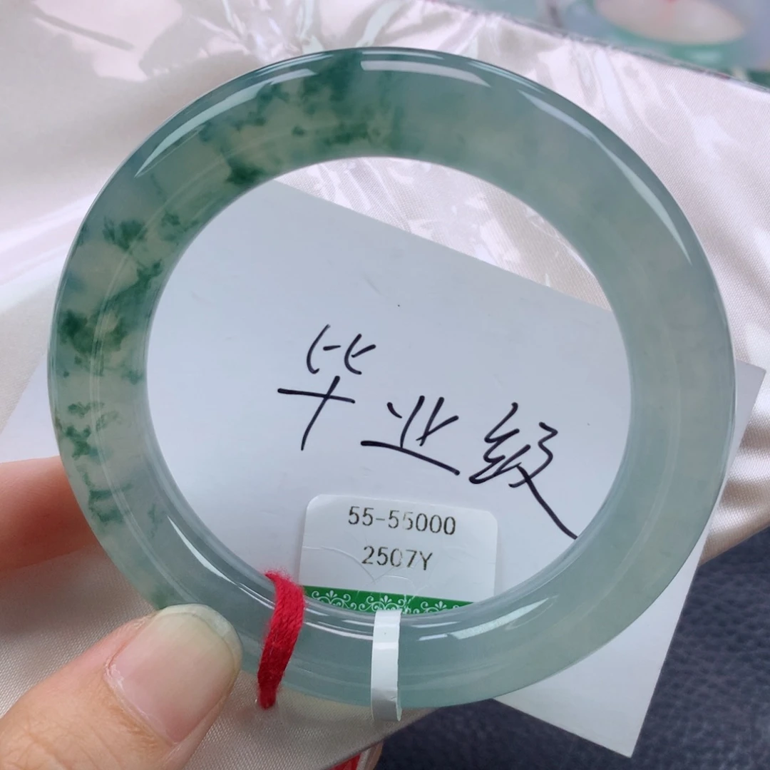 未镶嵌手镯翡翠缅甸天然翡翠A货55.2圆
