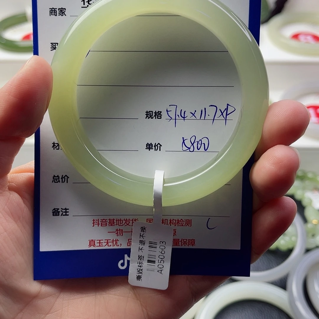 和田玉手镯未镶嵌梦*